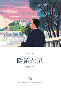 龙的自由