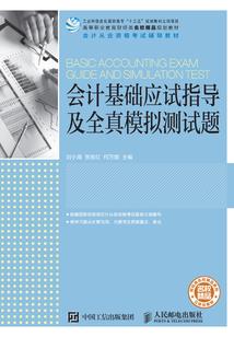 元气同桌