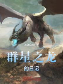 网游之幻灵斗神