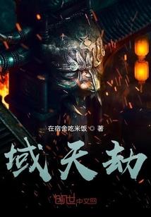 星魂尊王之龙帝