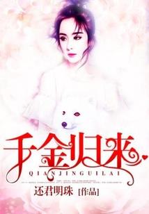 系统：我在异界偷能量