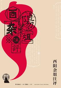 网游之剑逆