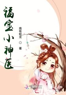 婚情薄   总裁的虐妻
