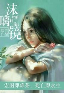 大唐贞观之逍遥行