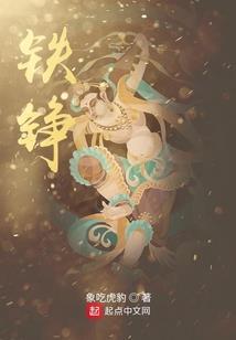攻略冰山青梅