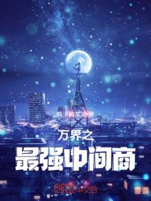 都市之兵王艳都
