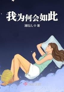 八极炼妖