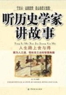 以武纵横