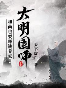 时空穿越之逍遥