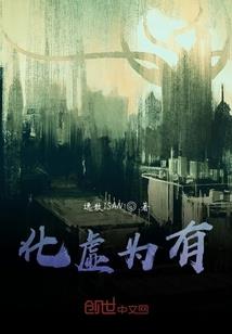 索曼沃兰花物语
