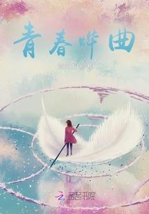 人格的忏悔