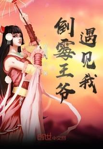 凌界问道