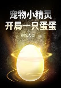 空冥神启