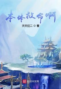 恋爱烙印