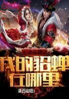 穿越之此心安处