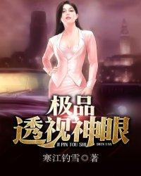 惊世狂妃霸天下