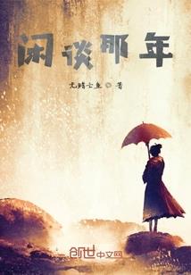 系统剑神