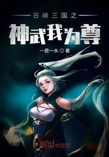 谁在记忆中等你