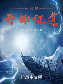 逆天魔王闯都市