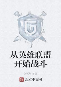 完美模特同盟