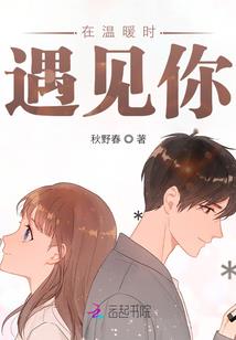 让子弹穿过我的胸膛