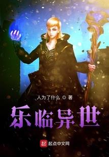 旅行位面世界