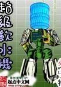 赛尔号之精灵大师