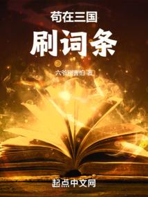 良缘锦绣