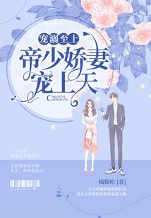 樱之城