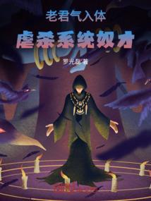 控幻灵