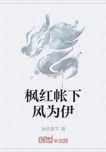 嫡女正妻刻相思