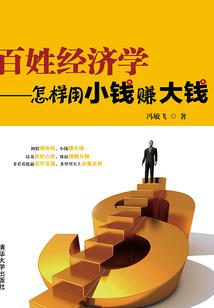 木叶凯多：从教导鸣人开始