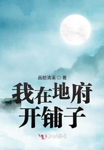 末世在樱花国召唤石头军团