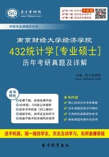红楼第一闲王
