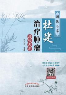 萧武神泣