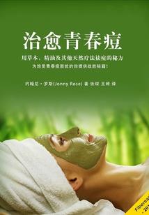 第一农女夫人