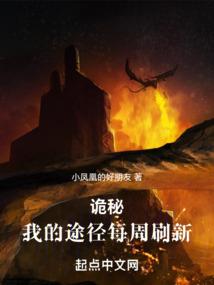 阿拉德史诗篇章