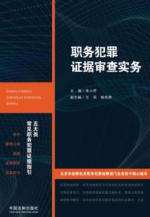 没有感情的旅行者