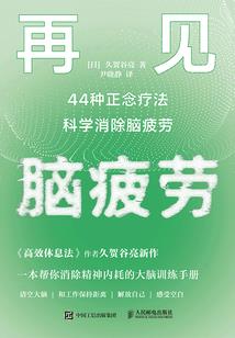 穿越星际之从拾自我