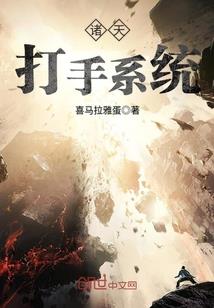 巴维尔传奇