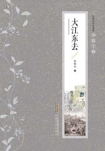网游之乱世称神