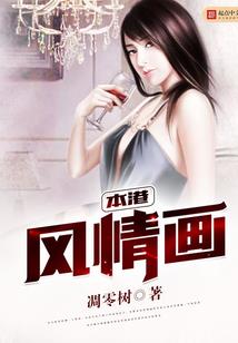 彼岸迷情