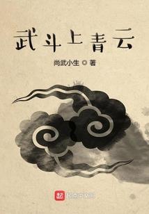 乱湮庭迹