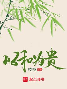 捉鬼录