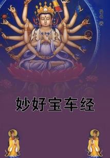 三国，教书的我，被曹操赐婚