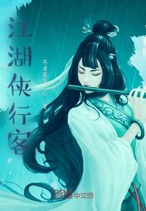 杀手之风舞都市