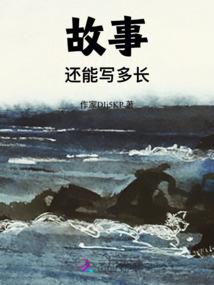 为君几世轮回