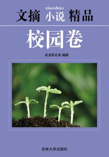 转角的风信子