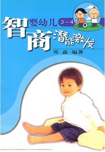 狱渊邪神
