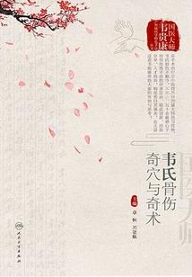 不可失去的信念
